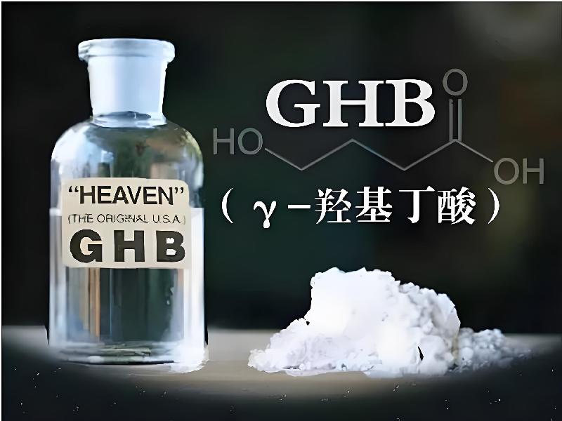 迷香水正品1791-gBbP型号